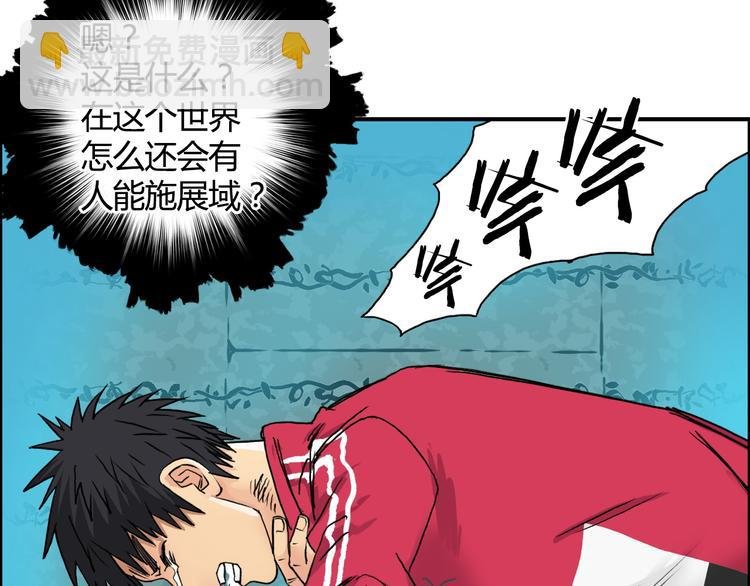 第107话 钥匙