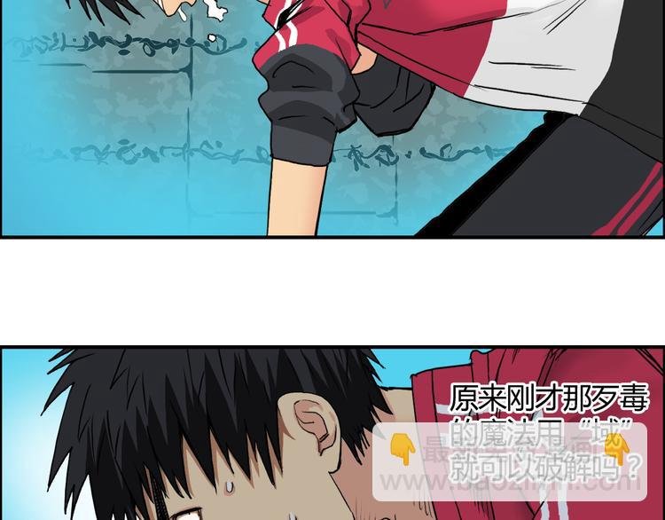 第107话 钥匙