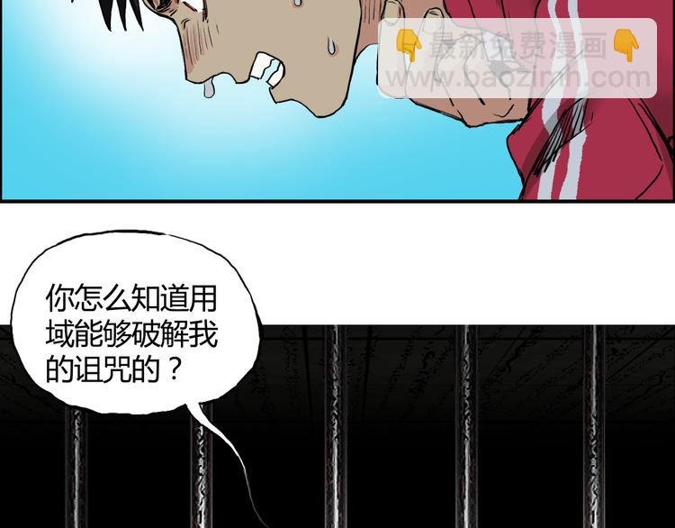 第107话 钥匙