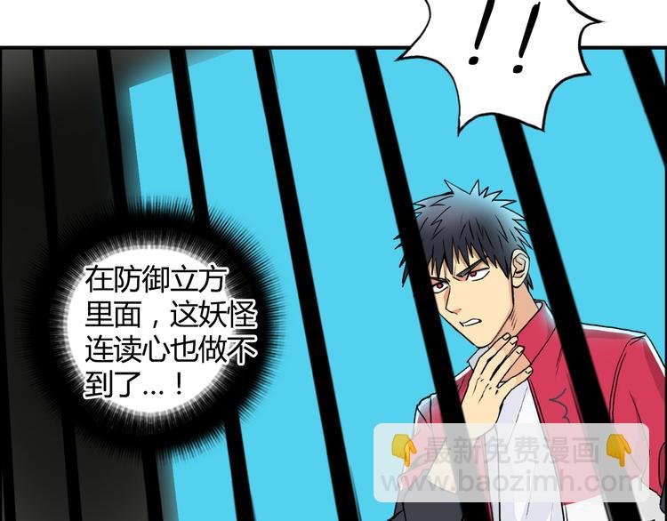 第107话 钥匙