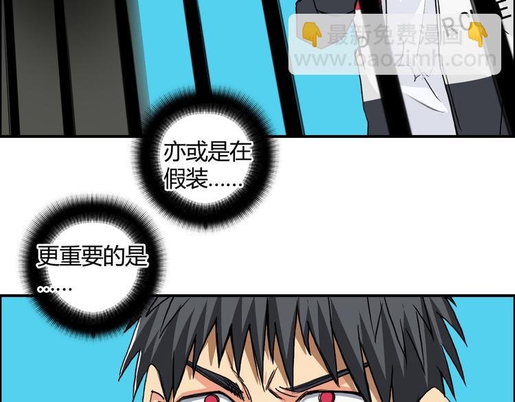第107话 钥匙