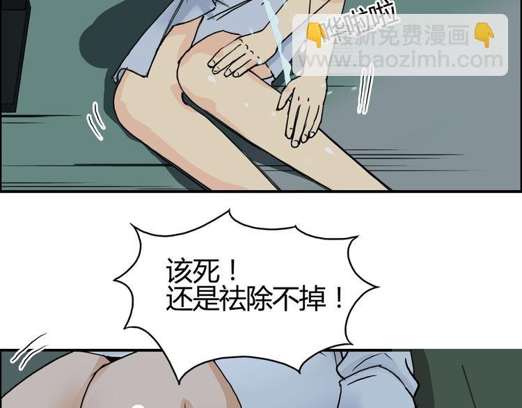 第108话 夜先生