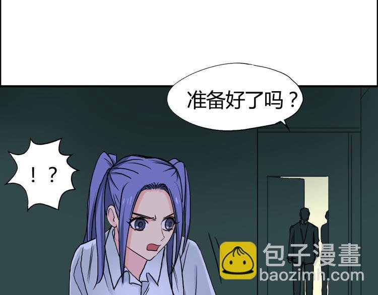 第108话 夜先生