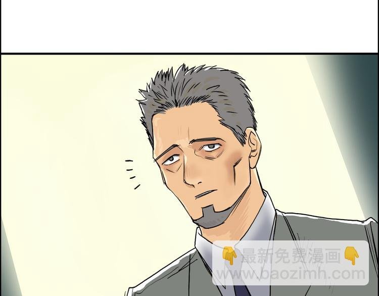 第108话 夜先生