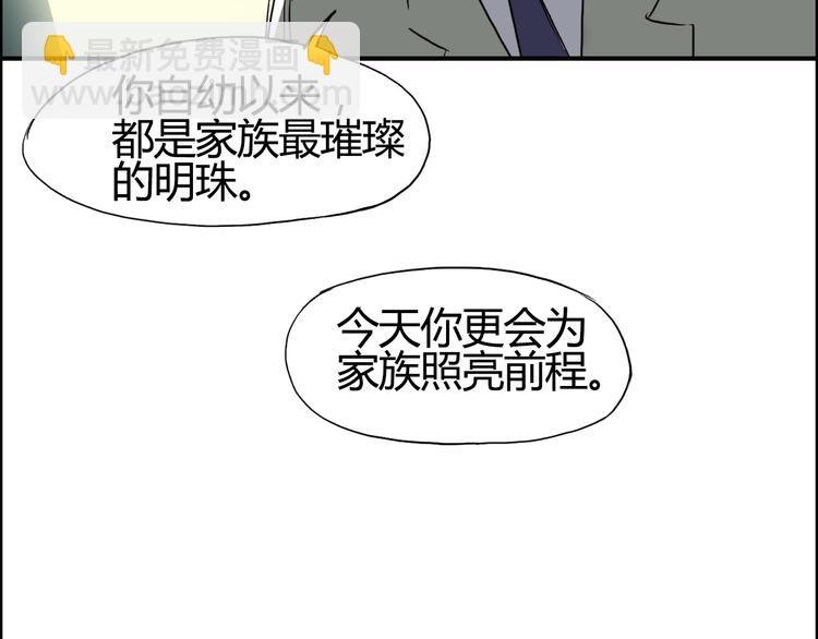 第108话 夜先生
