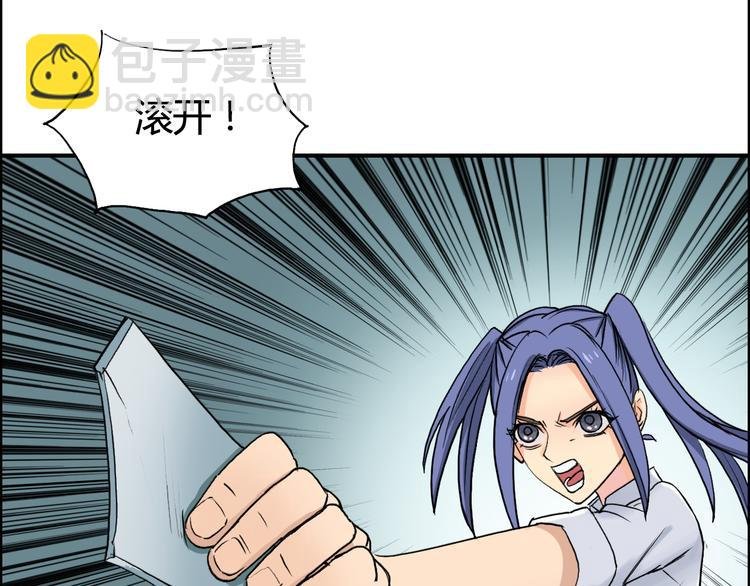 第108话 夜先生