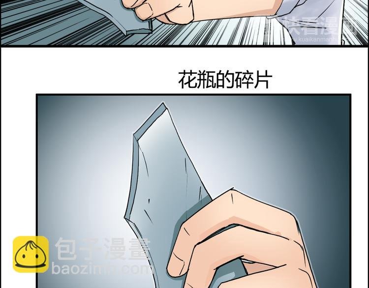 第108话 夜先生