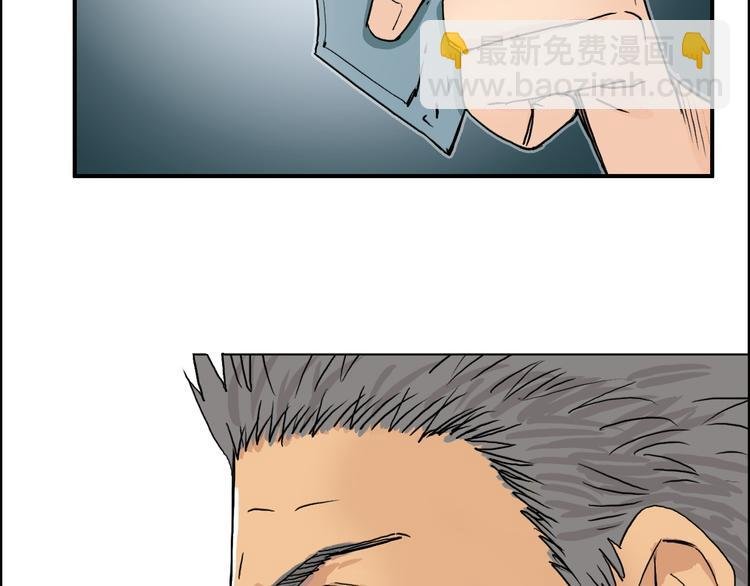 第108话 夜先生