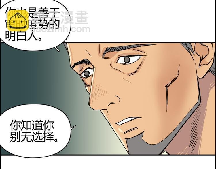 第108话 夜先生