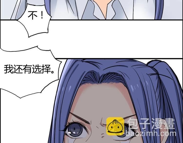 第108话 夜先生