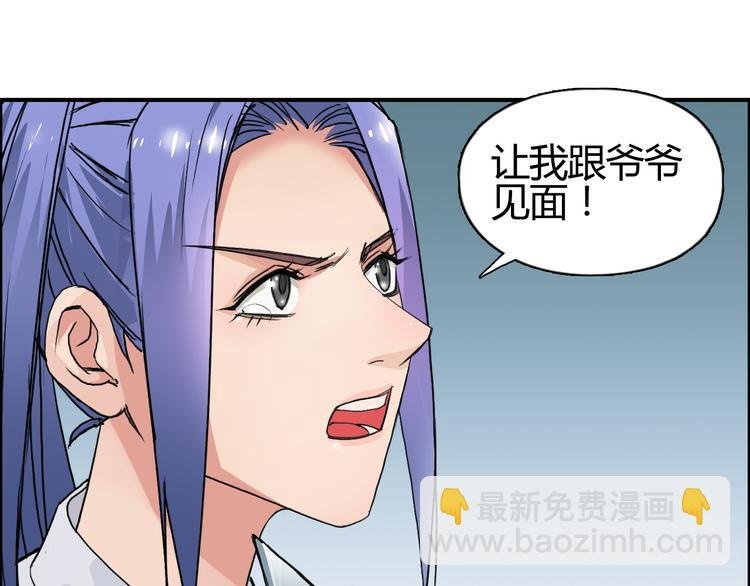 第108话 夜先生