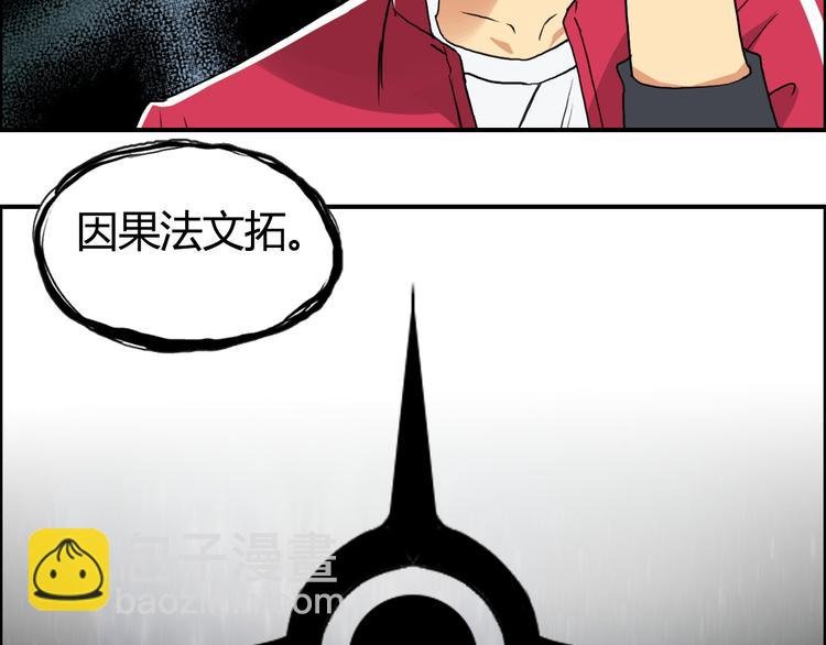 第108话 夜先生