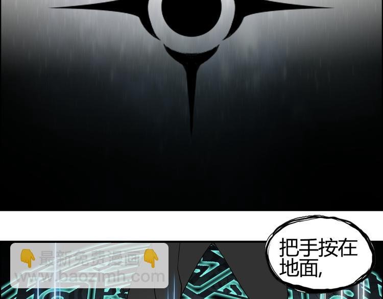 第108话 夜先生