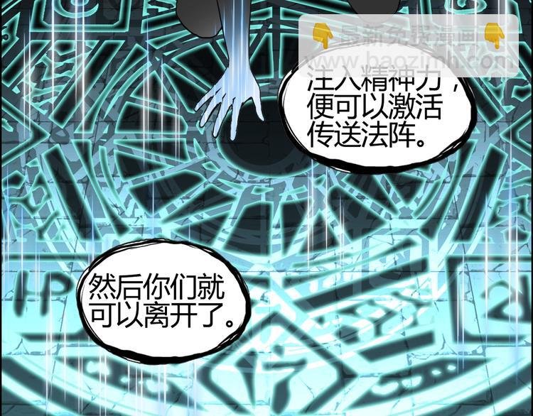 第108话 夜先生