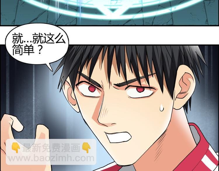 第108话 夜先生