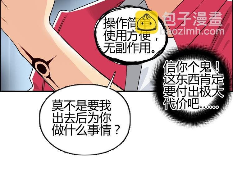 第108话 夜先生