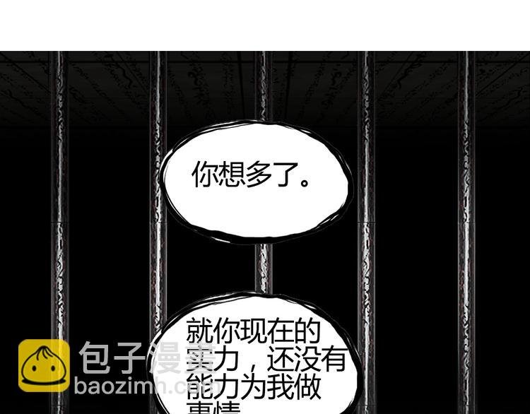 第108话 夜先生