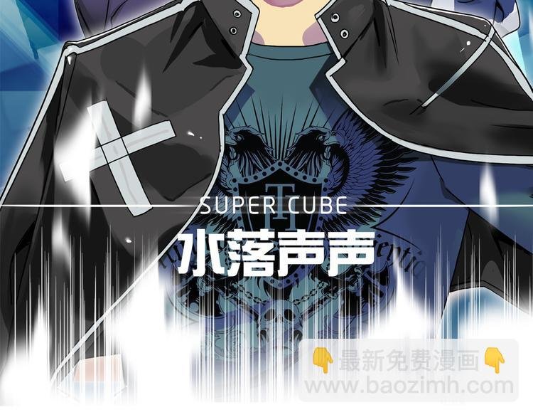 第109话 不会让你受伤了！