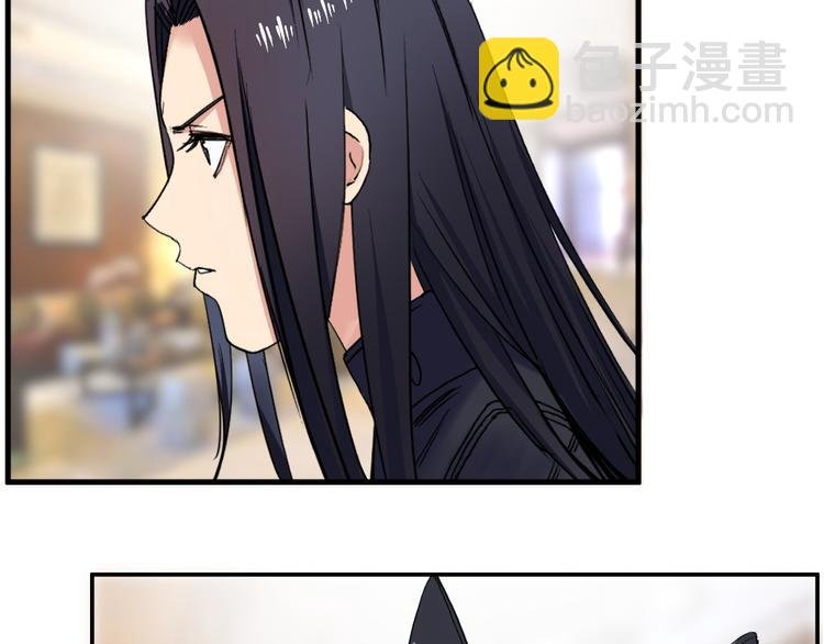 第109话 不会让你受伤了！