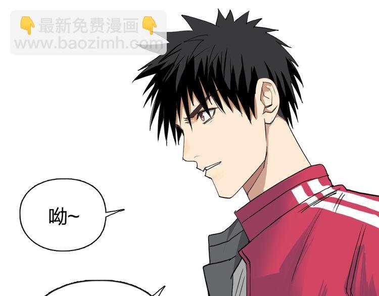 第109话 不会让你受伤了！