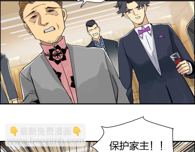 第109话 不会让你受伤了！