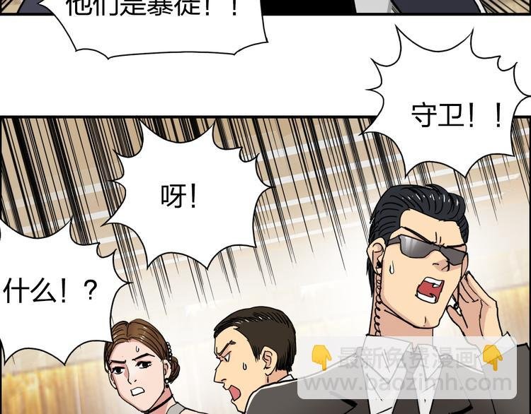 第109话 不会让你受伤了！