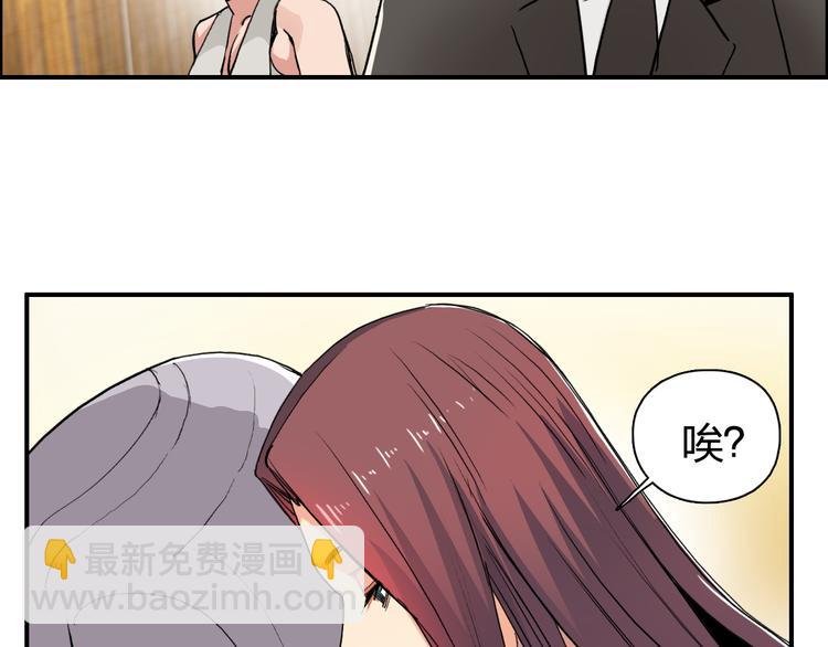 第109话 不会让你受伤了！
