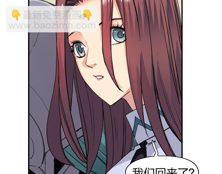 第109话 不会让你受伤了！