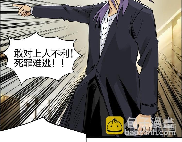 第109话 不会让你受伤了！