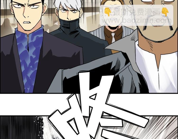 第109话 不会让你受伤了！