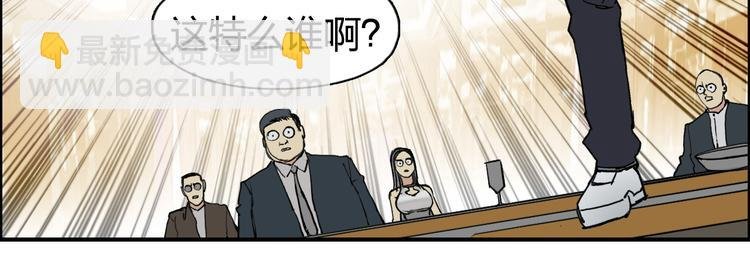 第109话 不会让你受伤了！