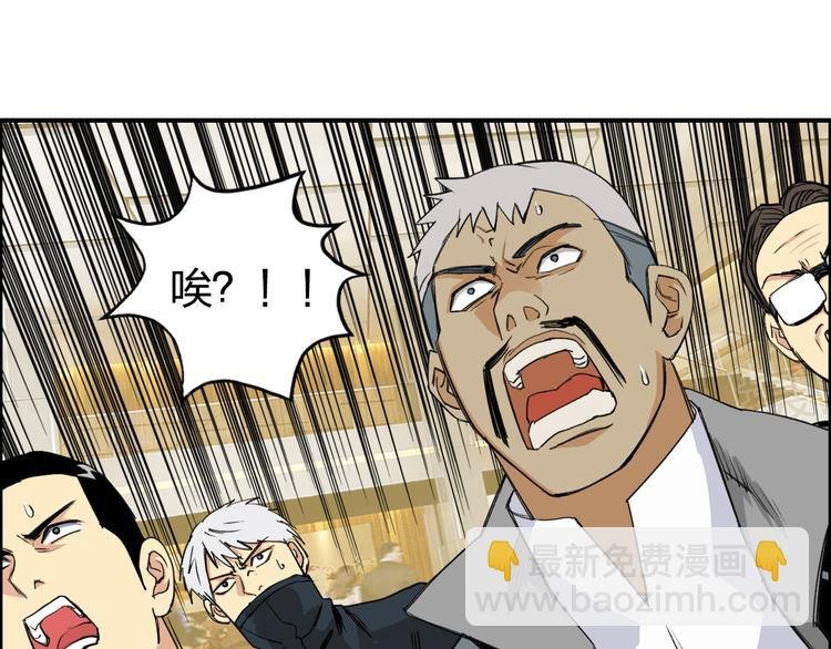 第109话 不会让你受伤了！