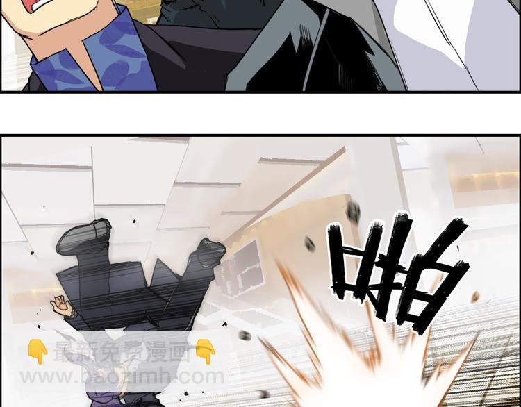 第109话 不会让你受伤了！