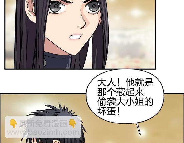 第109话 不会让你受伤了！