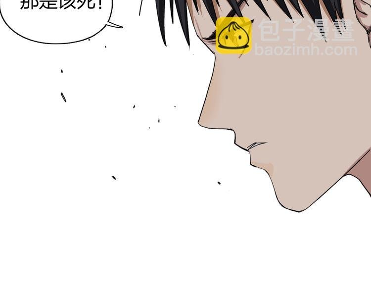 第109话 不会让你受伤了！