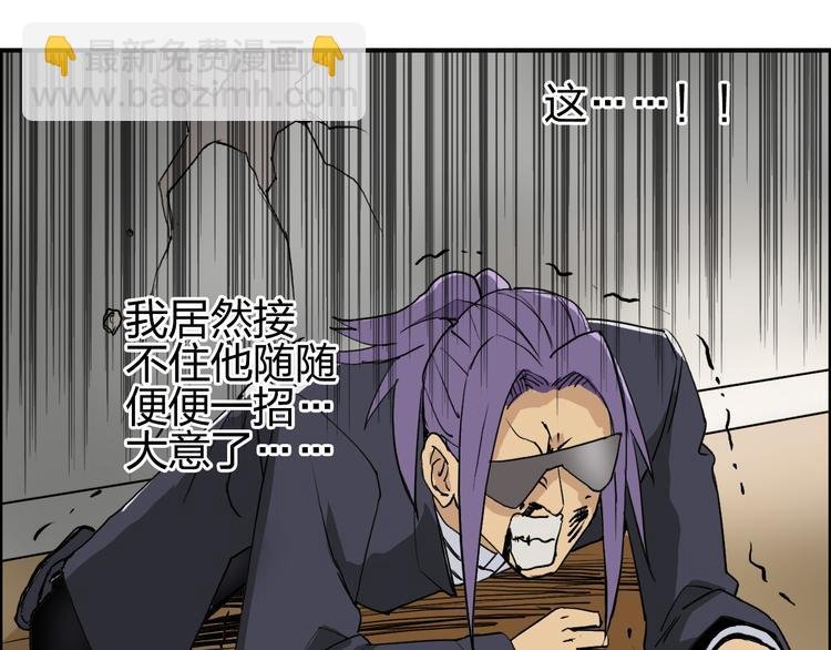 第109话 不会让你受伤了！