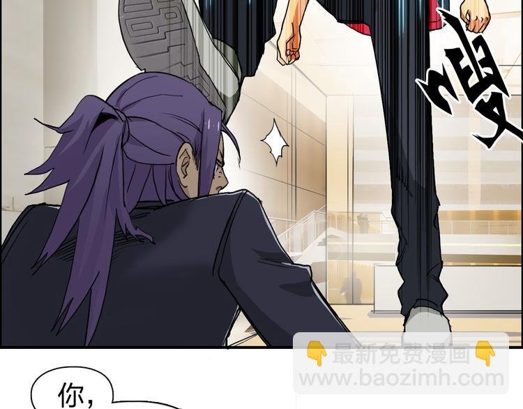 第109话 不会让你受伤了！