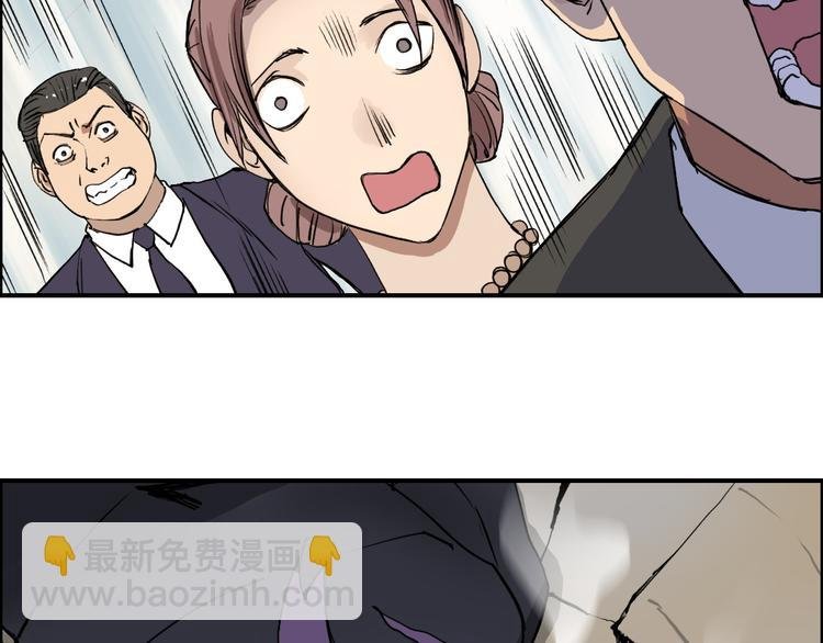 第109话 不会让你受伤了！