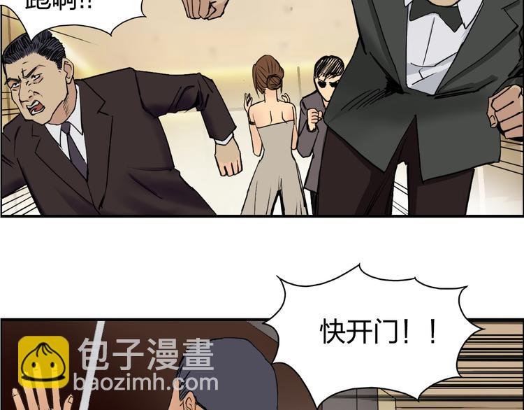 第109话 不会让你受伤了！