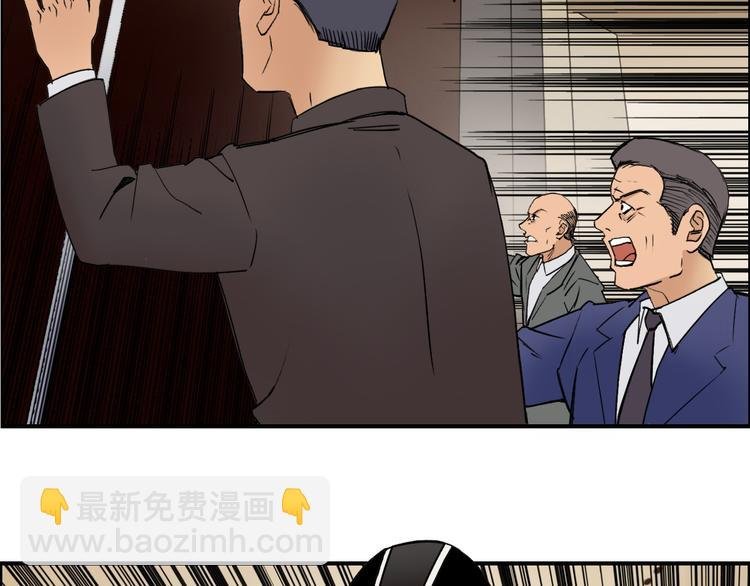 第109话 不会让你受伤了！