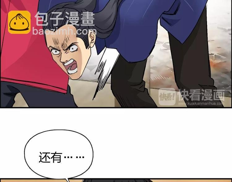 第110话 碾压