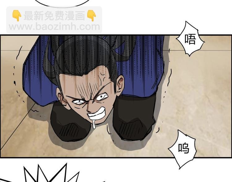 第110话 碾压