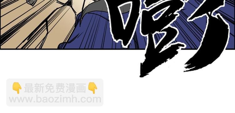 第110话 碾压