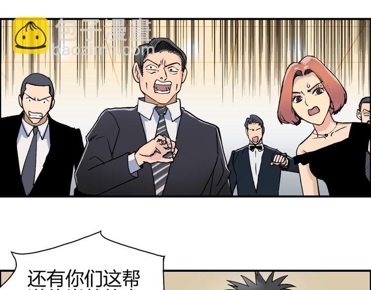 第110话 碾压