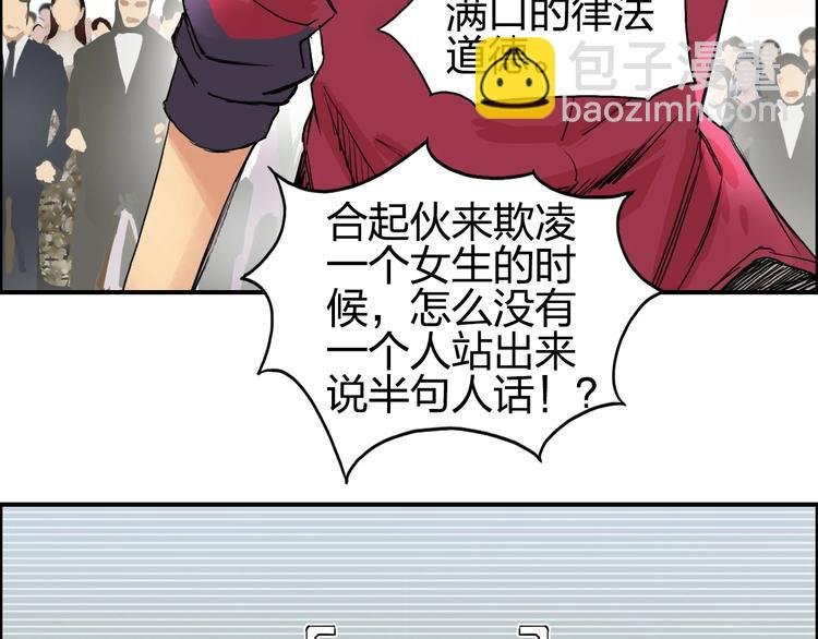 第110话 碾压