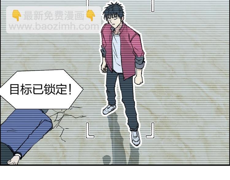 第110话 碾压