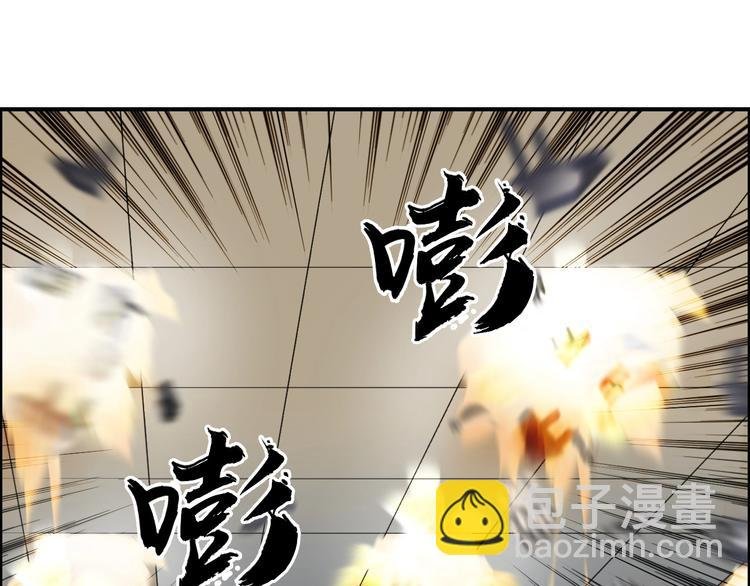 第110话 碾压