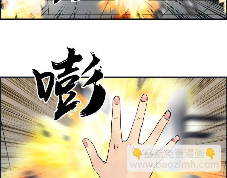 第110话 碾压