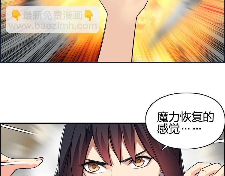 第110话 碾压