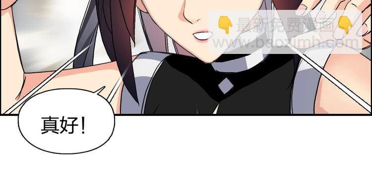第110话 碾压